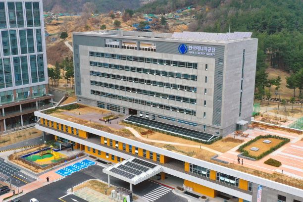 ▲한국에너지공단 본사 전경. (사진제공=한국에너지공단)