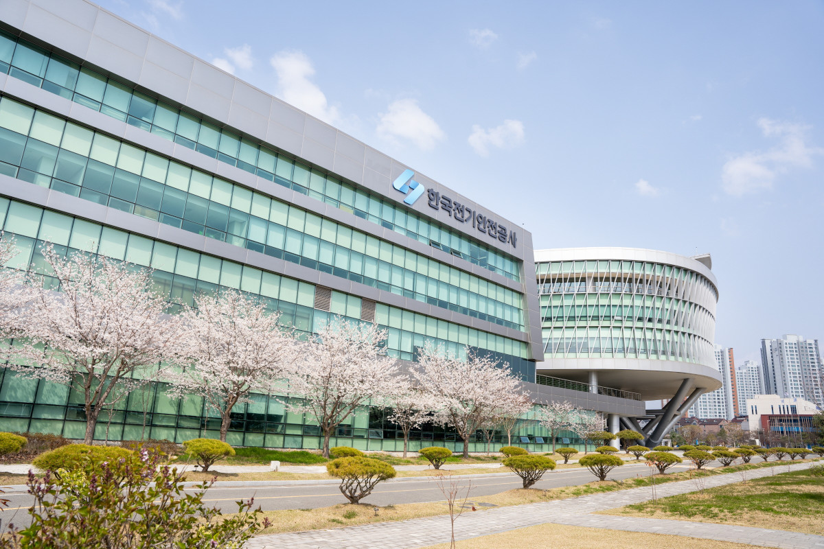 ▲한국전기안전공사 본사 전경. (사진제공=한국전기안전공사)