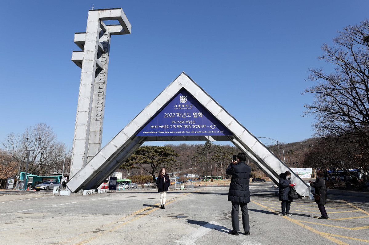 ▲서울대 정문 (뉴시스)