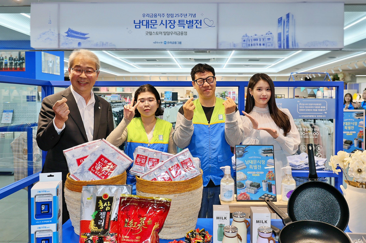 ▲임종룡 우리금융 회장(맨 왼쪽)과 그룹 모델 아이유(맨 오른쪽)가 '남대문시장 특별전'을 기념해 사진을 촬영하고 있다. (사진제공=우리금융)