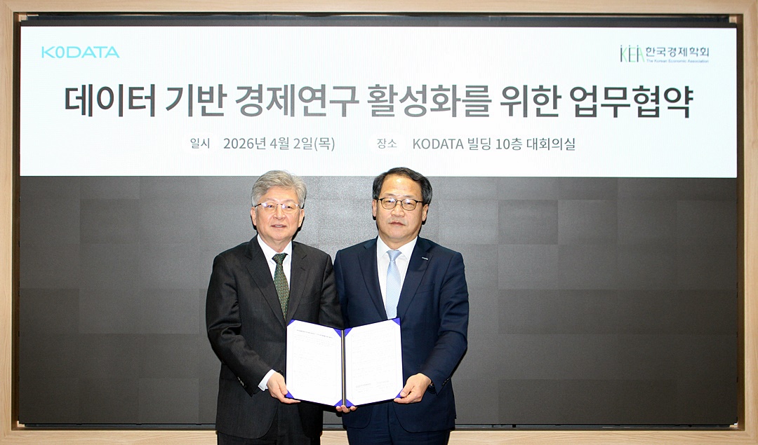 ▲2일 서울 여의도 한국평가데이터 본사에서 열린 업무협약식에서 홍두선 대표이사(오른쪽)와 강성진 한국경제학회장이 기념사진을 촬영하고 있다. (제공=한국평가데이터)