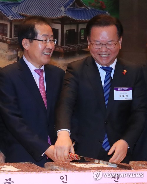 (연합뉴스)