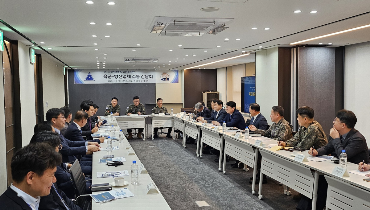 ▲2일 서울 용산구 나인트리 프리미어 로카우스 호텔에서 육군본부 군수참모부 주관 ‘MRO 민군 협력 발전을 위한 방산업체 소통 간담회’가 진행되고 있다. (사진제공=한화에어로스페이스)