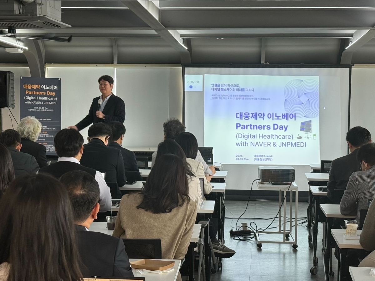 ▲정권호 제이앤피메디 대표가 31일 서울 잠실 선착장 ‘비워크(B-work)’에서 열린 ‘대웅제약 이노베어 Partners Day’에서 발표하고 있다. (사진제공=제이앤피메디)