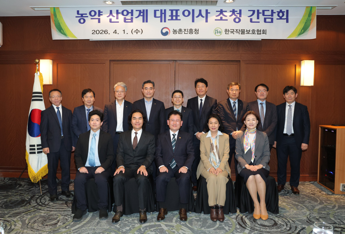 ▲이승돈 농촌진흥청장(앞줄 가운데)이 1일 서울 노보텔엠배서더서울강남 호텔에서 국내 농약 업계 대표이사들과 간담회를 열고 농약 산업 발전과 세계 시장 진출 확대 방안을 논의한 후 기념 촬영을 하고 있다. (사진제공=농촌진흥청)
