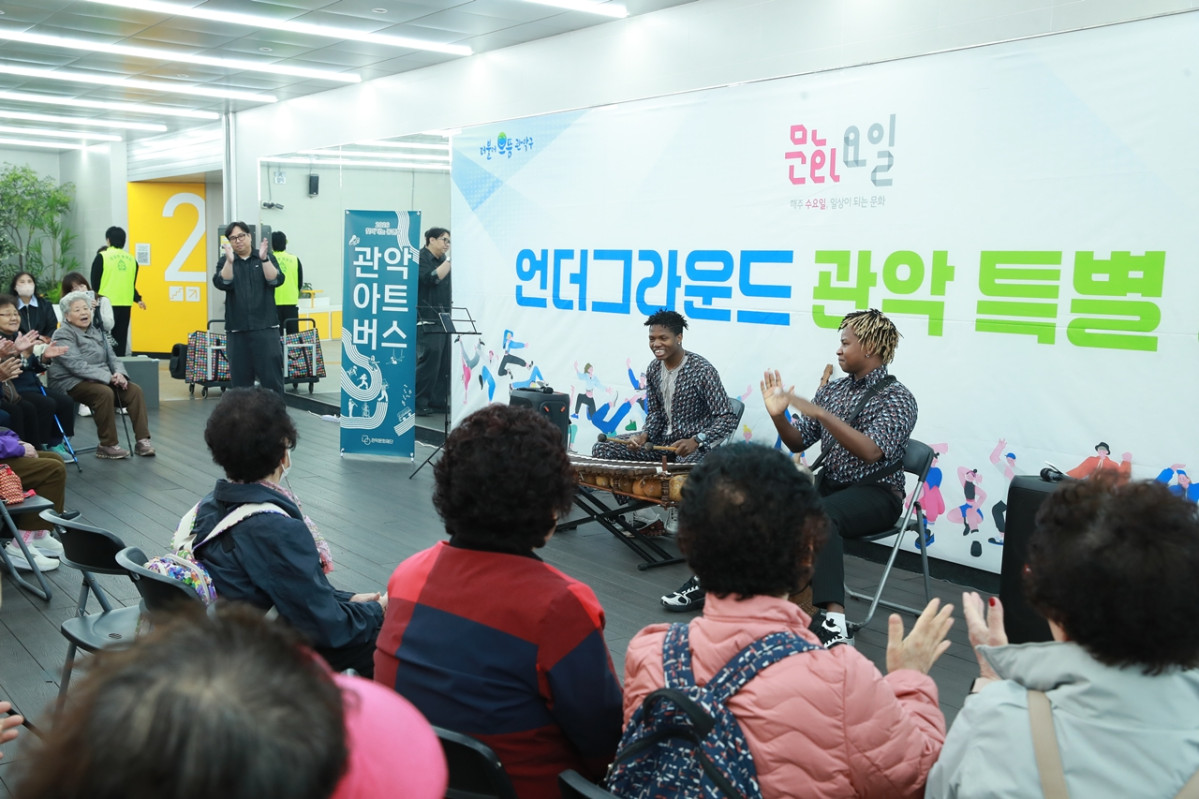 ▲문화의 날 기념 언더그라운드 관악에서 1일 열린 디아바떼의 특별 공연을 주민들이 즐기고 있다. (사진 제공 = 관악구)