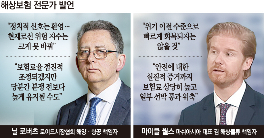 ▲(사진출처 LMA 웹사이트·CNA 유튜브 캡처)
