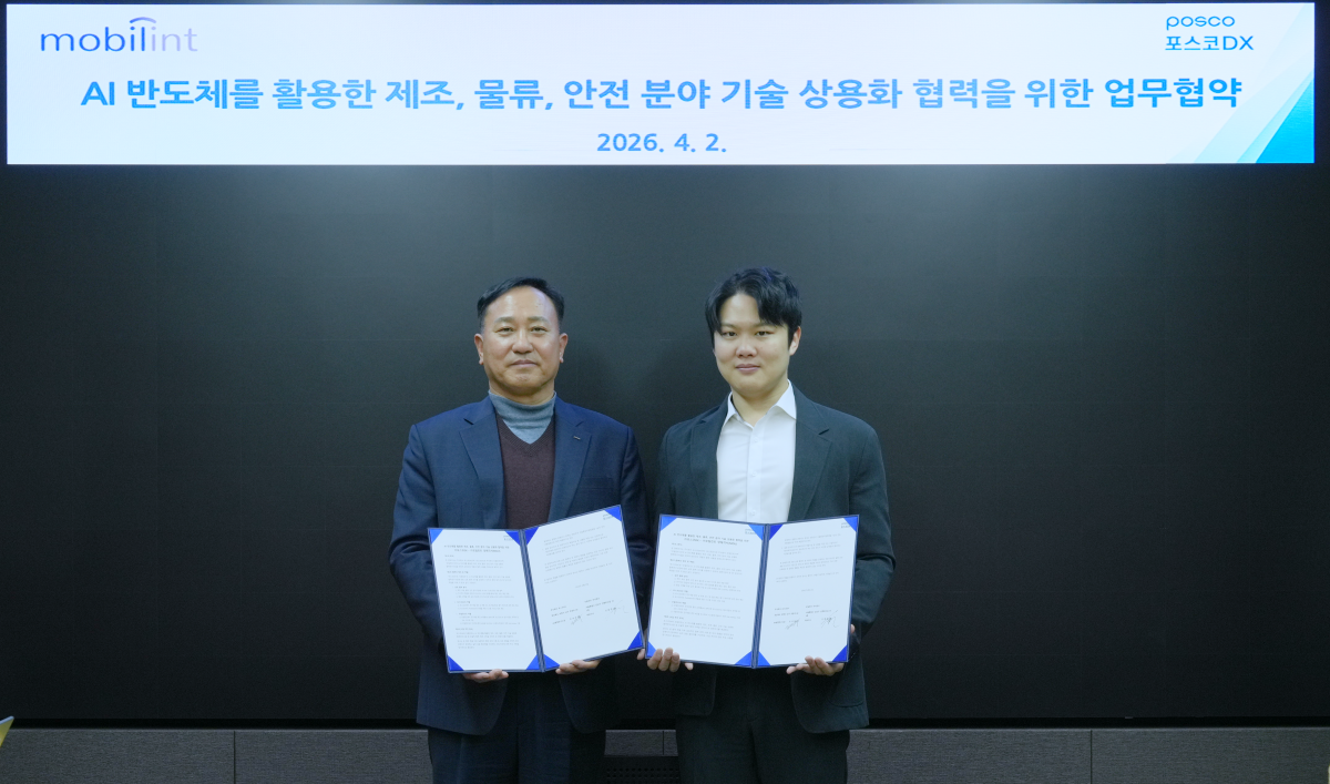 ▲(좌측부터) 조석주 포스코DX AX융합연구소장, 신동주 모빌린트 대표가 포스코DX 판교사옥에서           AI반도체를 활용한 제조, 물류, 안전 분야 기술 상용화 협력을 위한 업무협약을 체결하고 기념촬영을 하고 있다 . (사진제공=포스코DX)