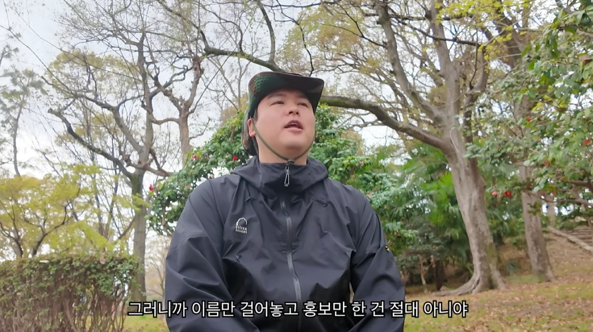 (출처=유튜브 채널 '살찐삼촌 이장우' 캡처)