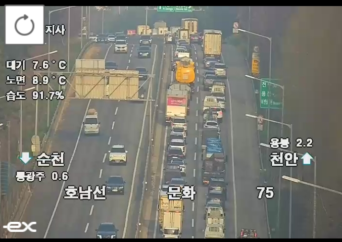 ▲[속보] 호남고속도로 동광주IC 인근 화물차 전도 사고 발생 (출처=로드플러스 캡처)
