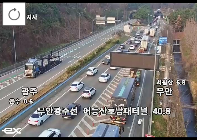 ▲무안광주고속도로 무안방향 동광산요금소-어등산호남대터널 사고 발생 (출처=로드플러스 캡처)