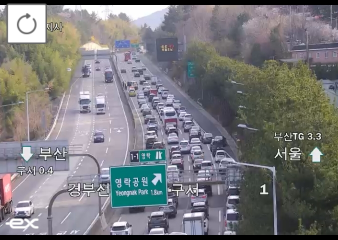 ▲[속보] 경부고속도로 구서IC 인근 다중 추돌사고 발생 (출처=로드플러스 캡처)