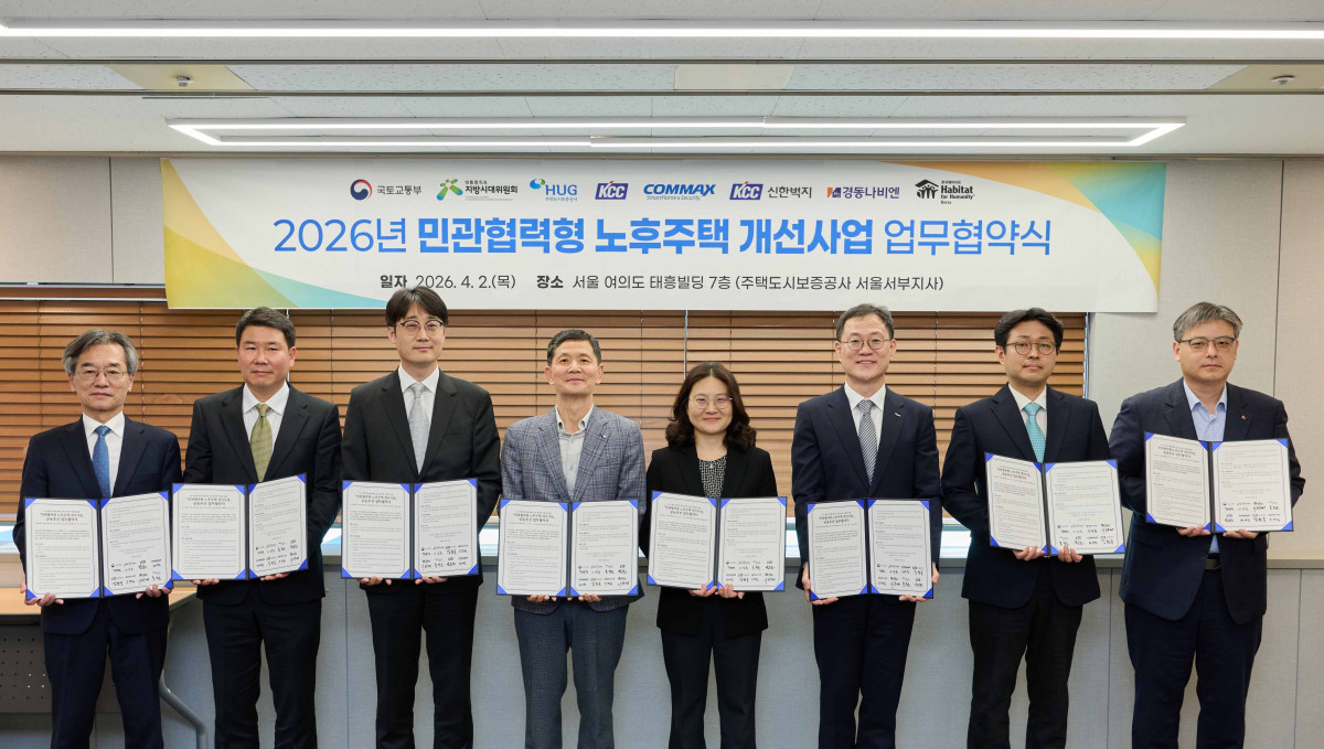 ▲2일 노후주택 개선사업 새뜰마을사업 협약식에서 백승근 KCC 상무(왼쪽 세번째), 김효정 국토교통부 도시정책관(오른쪽 네번째), 이상훈 지방시대위원회 과장(왼쪽 네번째) 등 관계자들이 기념촬영을 하고 있다. (사진제공=KCC)
