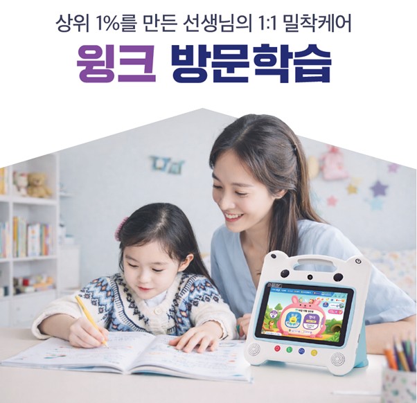 (단비교육 제공)