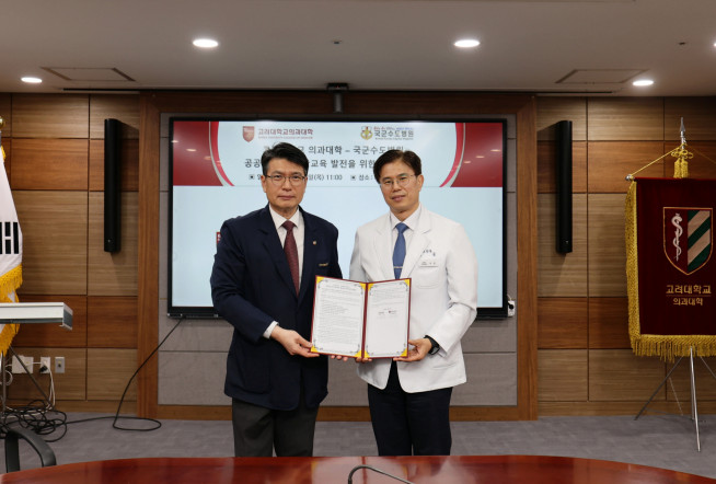 ▲편성범(왼쪽) 고려대 의과대학장과 석웅 국군수도병원장이 공공보건의료 발전 및 의학교육 협력 강화를 위한 업무협약 체결 후 기념사진을 촬영하고 있다. (사진제공=고려대의과대학)