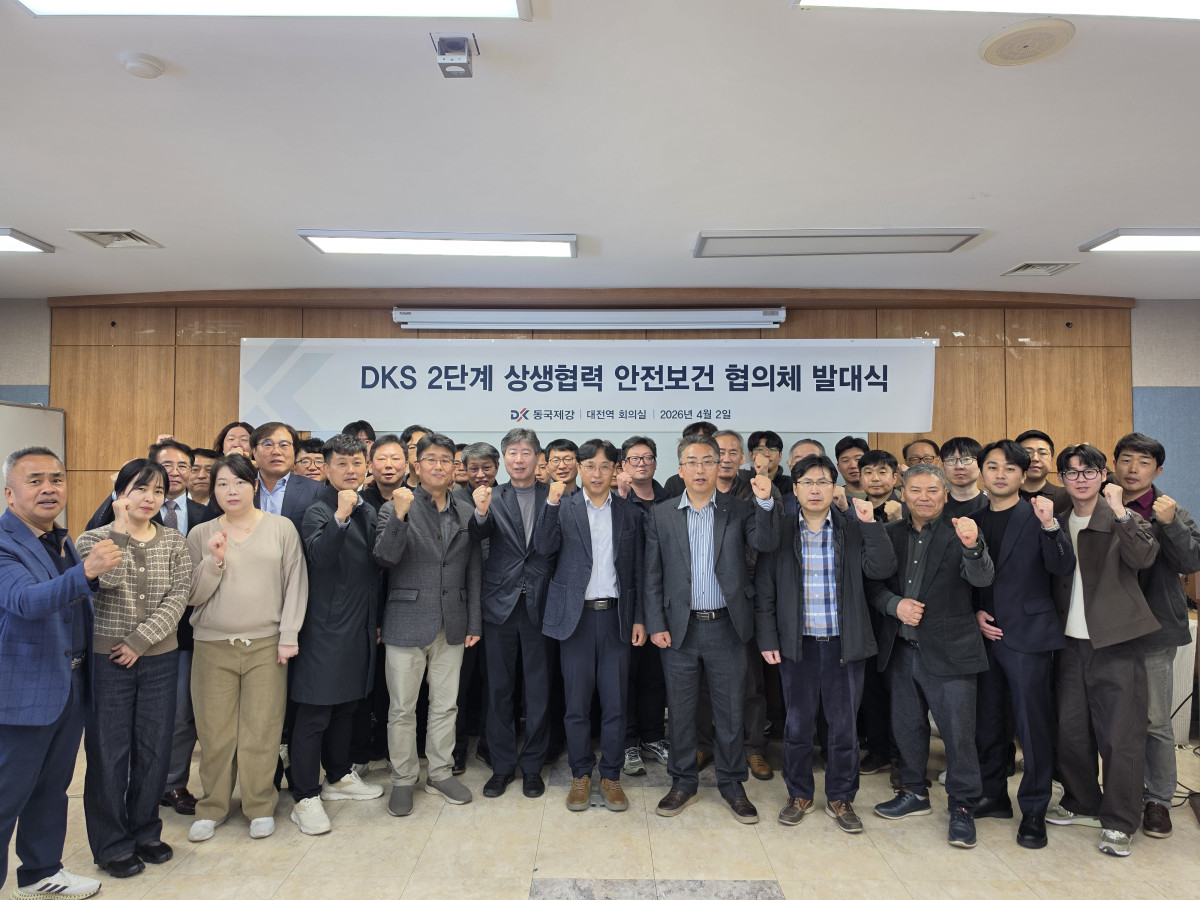 ▲대전역 회의실에서 열린 동국제강 ‘2단계 상생협력 안전보건 협의체 발대식’ 행사 사진. 손권민 동국제강 기획실장(중앙), 김병현 동국제강 안전환경기획팀장(중앙 오른쪽) 등 관계자들이 기념 촬영을 하고 있다. (사진제공=동국제강)