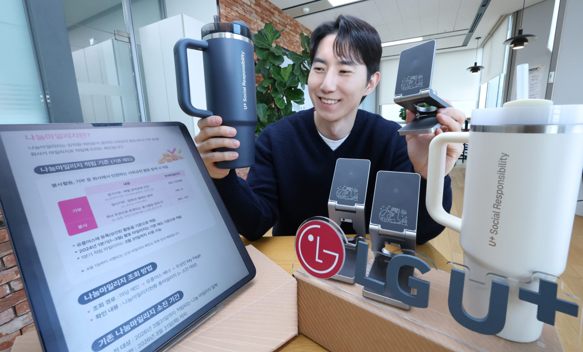 ▲LG유플러스는 임직원의 자발적인 사회공헌 참여를 확대하기 위해 사내 제도인 ‘나눔마일리지’를 개편하고, 참여 방식과 활용 체계를 한층 고도화한다고 3일 밝혔다. 사진은 LG유플러스 직원이 나눔마일리지 전환 시 제공되는 ESG 굿즈를 소개하고 있는 모습. (사진제공=LG유플러스)