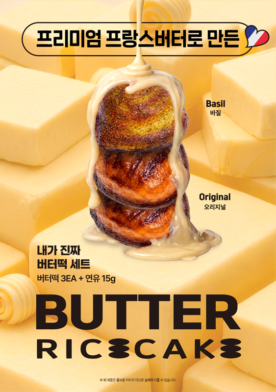 (디저트39 제공)