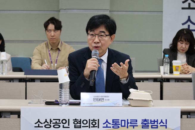 ▲인태연 소상공인시장진흥공단 이사장이 2일 대전 공단본부에서 열린 소통마루 출범식에서 발언하고 있다. (사진제공=소상공인시장진흥공단)