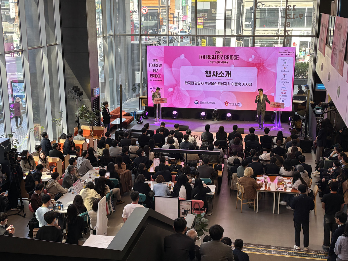 ▲부산 '2026 Tourism Biz Bridge 관광 오픈이노베이션' 행사 사진. (사진제공=한국관광공사)
