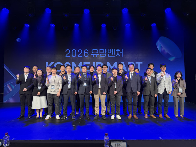 ▲김일호 중소벤처기업진흥공단 기업금융이사(앞줄 왼쪽 5번째)가 2일 서울 성암아트홀에서 진행된 유망벤처 KOSME IR마트 참석자들과 기념촬영을 하고 있다. (사진제공=중소벤처기업진흥공단)