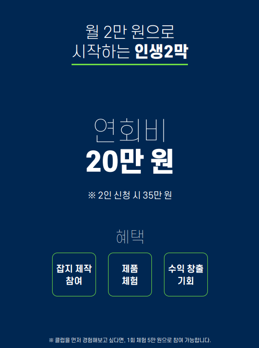 (브라보 마이 라이프 제공)