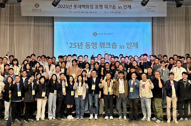 ▲롯데백화점 2025년 동행 워크숍 in. 인제 단체사진. (사진제공=롯데백화점)