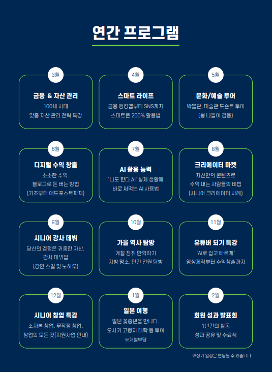 (브라보 마이 라이프 제공)