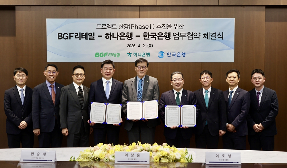▲2일 서울 중구 한국은행 본관에서 열린 ‘예금 토큰 실증 사업 추진을 위한 업무협약식’에 참석한 BGF리테일 홍정국 부회장(왼쪽에서 3번째), 민승배 대표(왼쪽에서 4번째), 한국은행 이창용 총재(가운데), 하나은행 이호성 행장(오른쪽에서 4번째)를 포함한 주요 관계자들이 기념촬영을 하고 있다. (사진제공=BGF리테일)