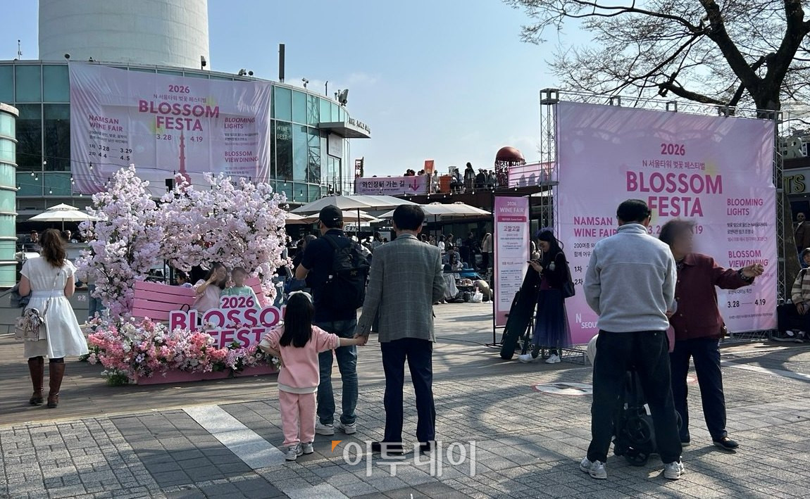 ▲4일 서울 용산구 N 서울타워에서 '2026 남산 와인페어'가 열렸다. (사진=연희진 기자)