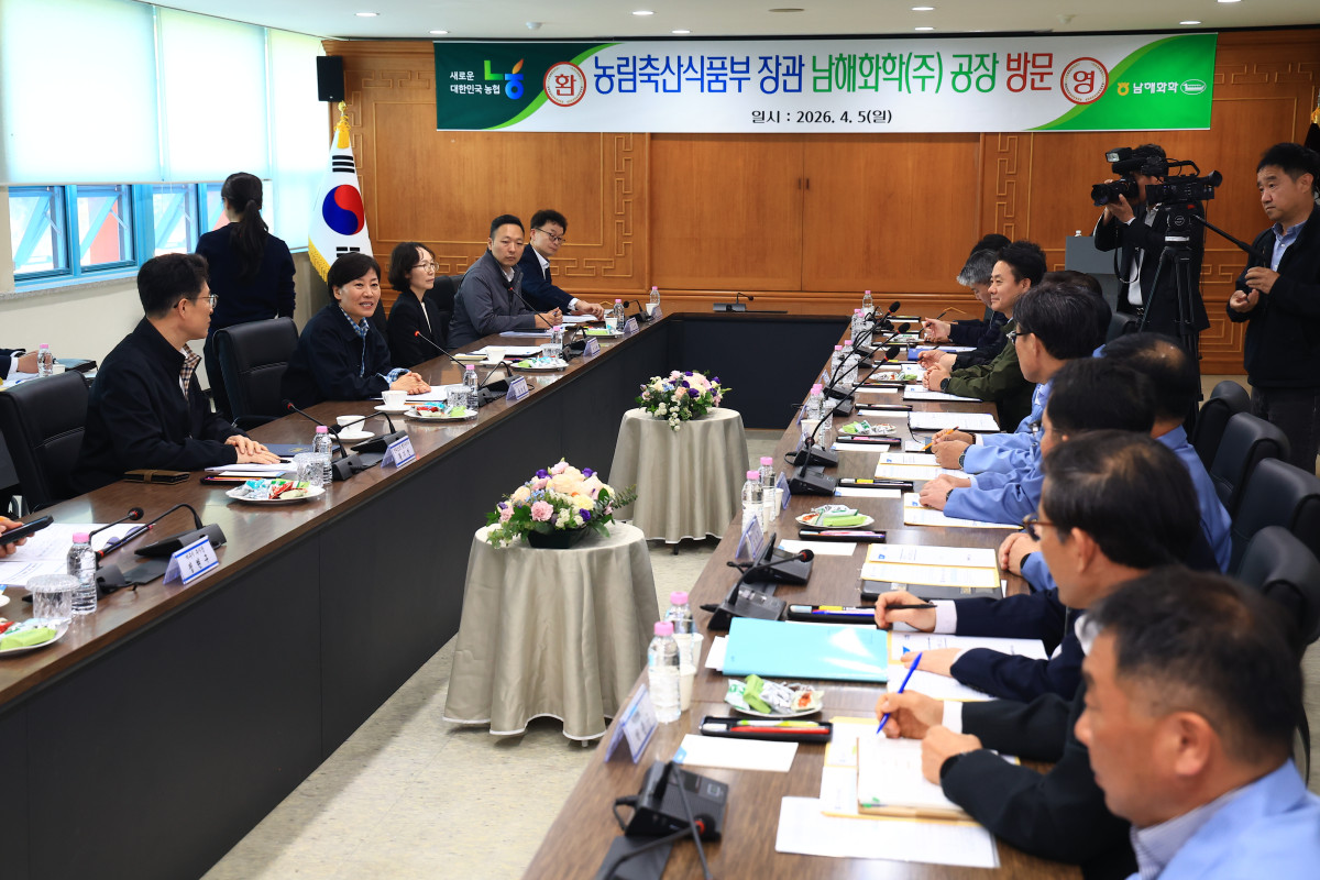 ▲송미령 농식품부 장관이 5일 전남 여수시에 있는 남해화학을 찾아 비료 원료 수급 동향과 비료 생산 현황을 점검하고 있다. (사진제공=농림축산식품부)