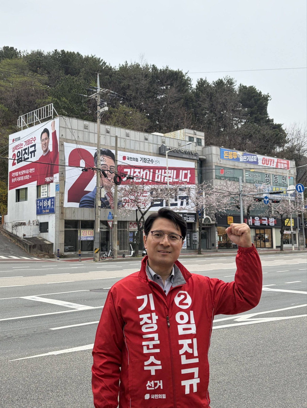 ▲임진규 예비후보가 기장 사무실 앞에서 포즈를 취하고 있다. (사진제공=임진규 예비후보캠프)