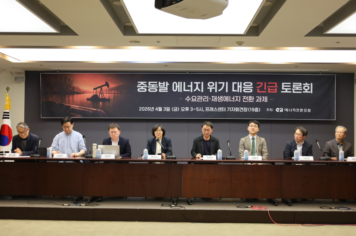 ▲윤순진 에너지전환포럼 상임공동대표가 3일 서울 프레스센터에서 ‘중동발 에너지 위기 대응 긴급 토론회’에서 발언하고 있다. (사진=에너지전환포럼)