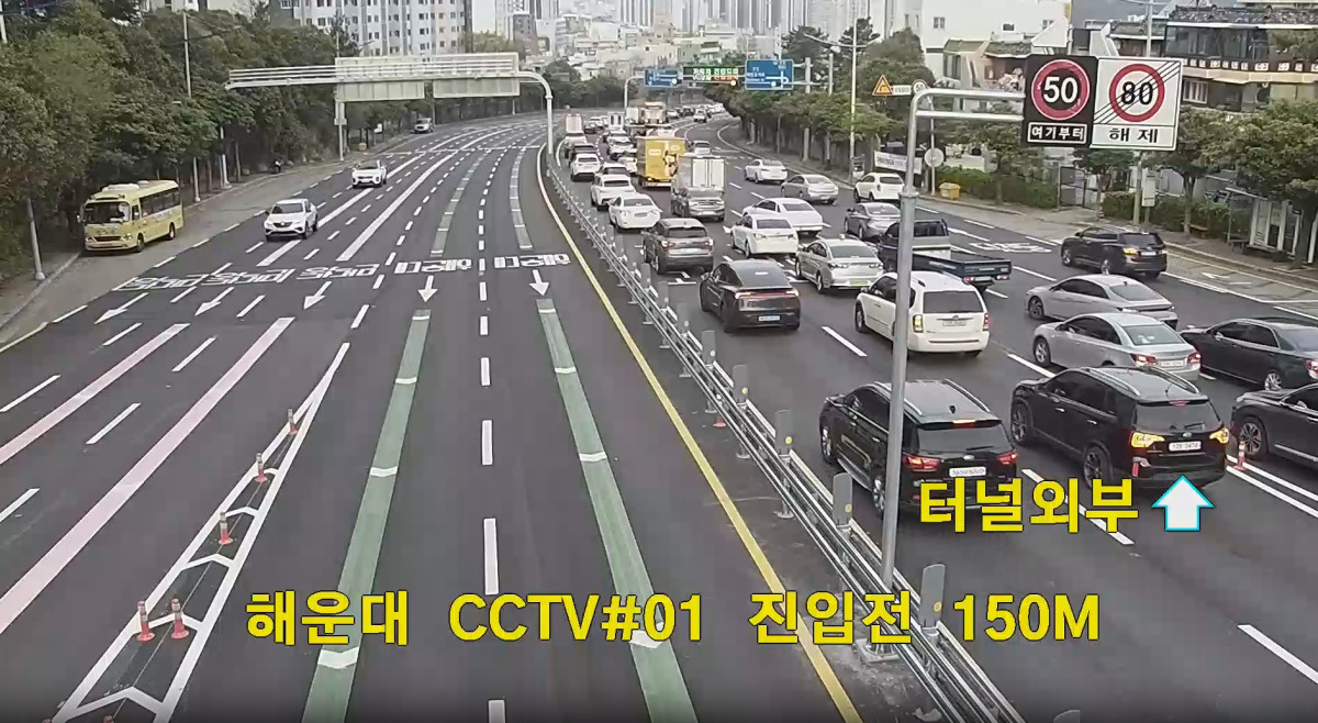 ▲[속보] 중앙고속도로 대저분기점 대동요금소 인근 차량 정체 (출처=부산광역시 교통정보서비스센터)