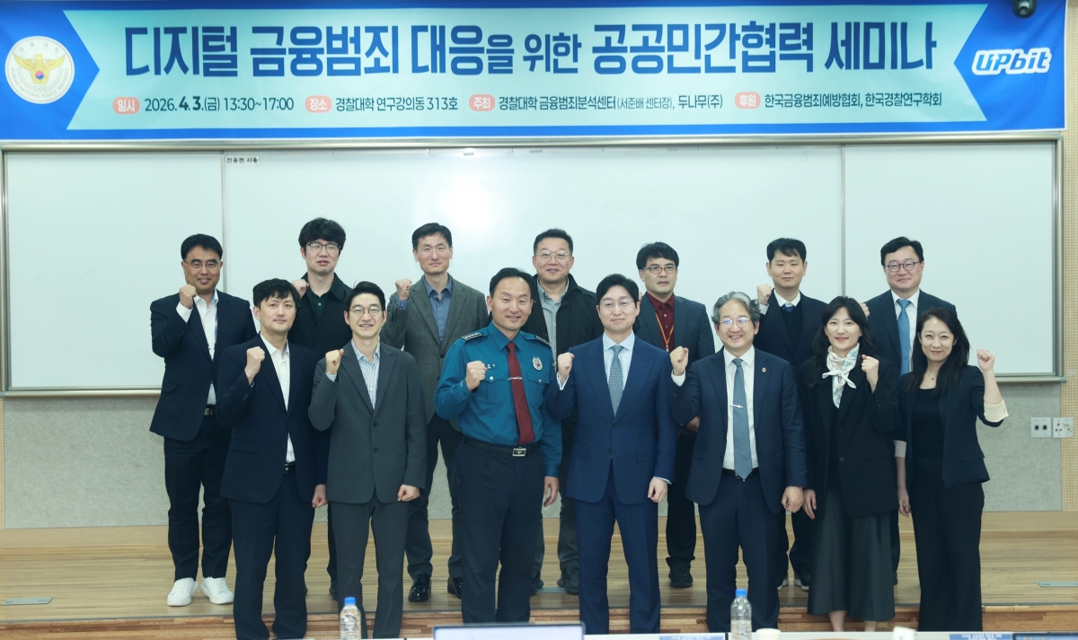 (두나무)