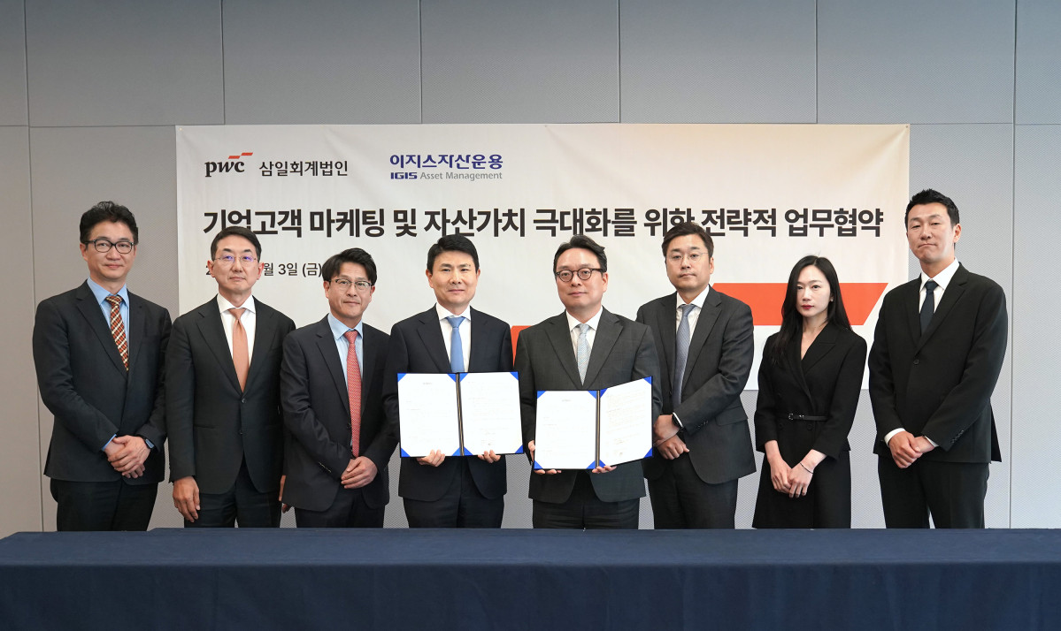 (삼일PwC)