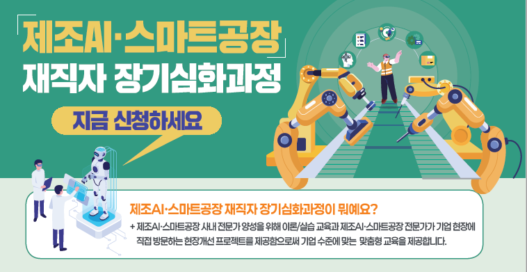 (사진제공=중소벤처기업진흥공단)