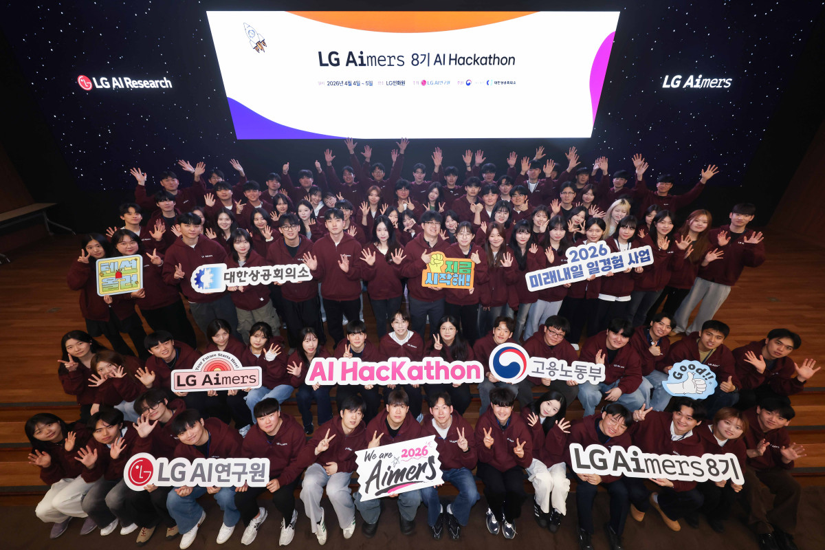 ▲LG가 4일부터 1박 2일 일정으로 경기도 이천 LG인화원에서 LG 에이머스(Aimers) 해커톤을 진행했다. (사진제공=LG)