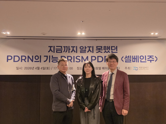 ▲제론셀베인은 ‘프리즘 PDRN 세미나’를 성황리에 마무리했다고 6일 밝혔다.<왼쪽부터 장현동 대한도수의학회 회장 및 대한신경외과의사회 부회장(현병원 대표원장), 이고은 대한재활의학과의사회 홍보이사(리셋재활의학과 대표원장), 최세환 대한정주의학회 회장(서울성모신경외과 대표원장)> (사진제공 = 제론셀베인)