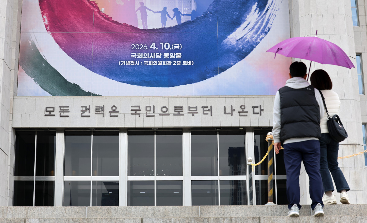 ▲정부, '개헌 공고안' 국무회의 의결 (연합뉴스)