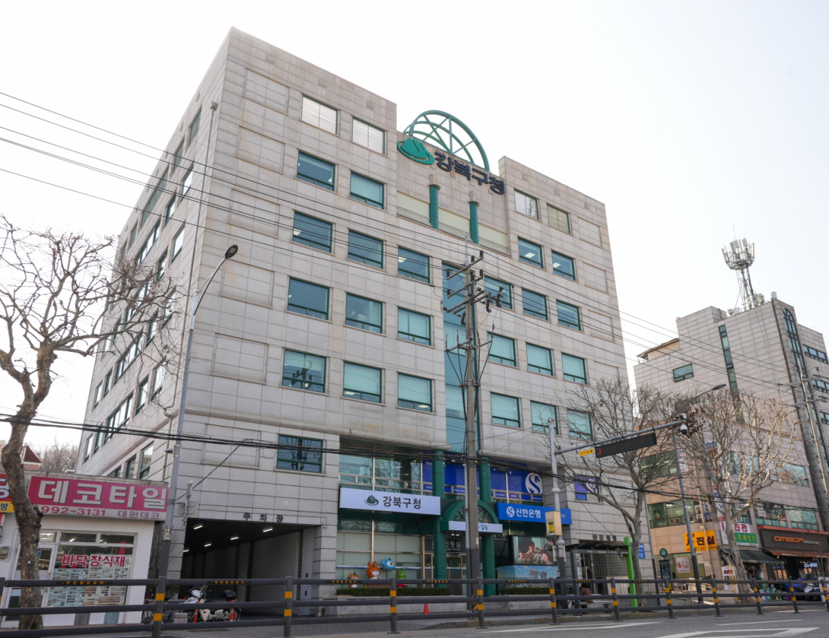 ▲서울 강북구청 전경. (사진 제공 = 강북구)