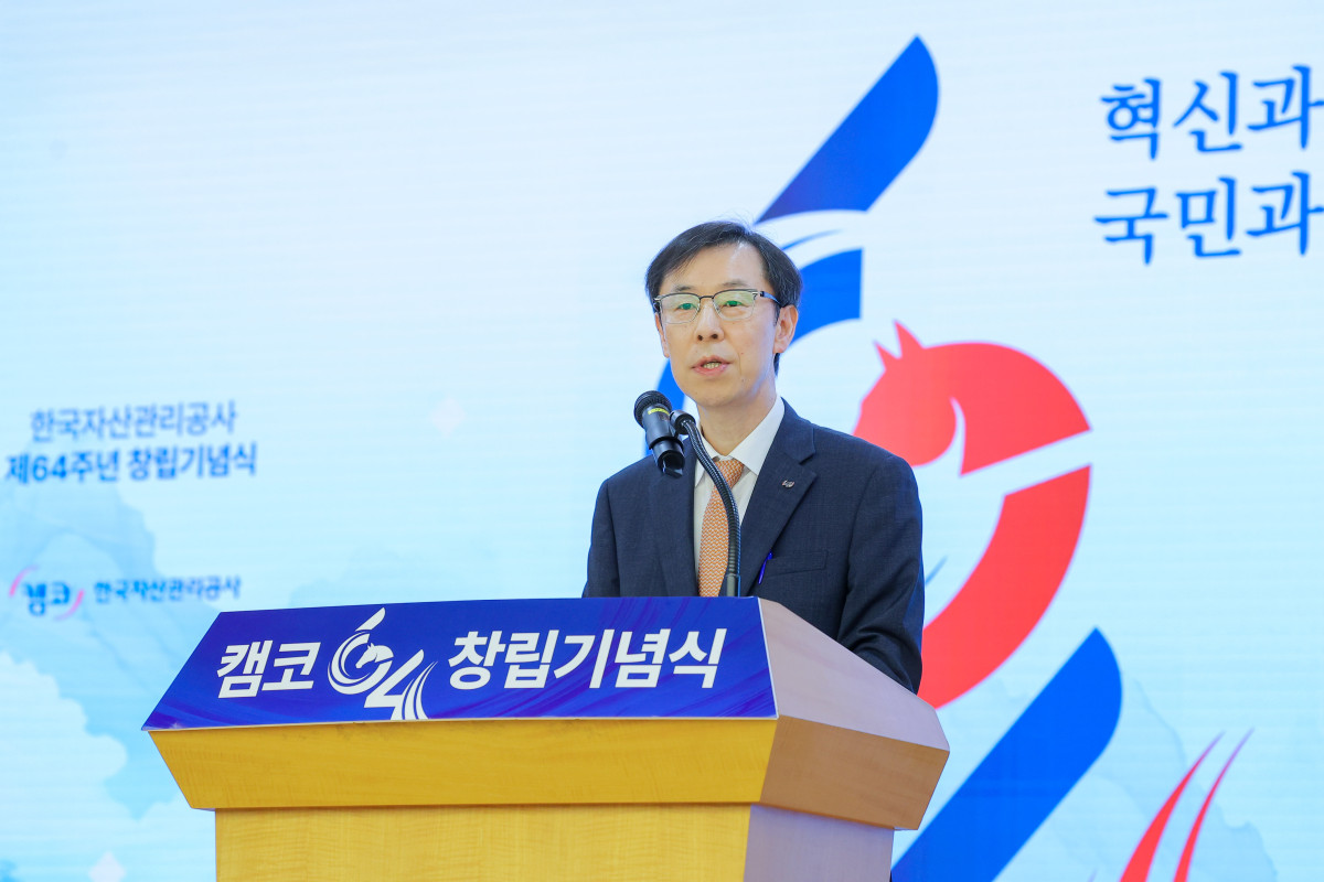 ▲정정훈 캠코 사장이 6일 부산국제금융센터(BIFC)에서 열린 창립 64주년 기념식에서 임직원들에게 당부의 말을 전하고 있다. (사진제공=캠코)