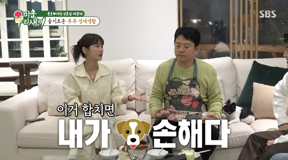 ▲SBS ‘미운 우리 새끼’ 방송화면 갈무리. (출처=유튜브 채널 ‘SBS Entertainment’ 캡처)