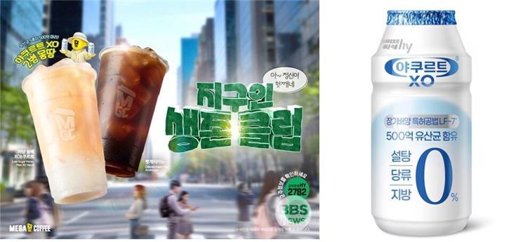 ▲메가MGC커피와 hy가 함께 ‘저당 꿀배 XO야쿠르트’를 선보였다. (사진제공=이투데이DB)