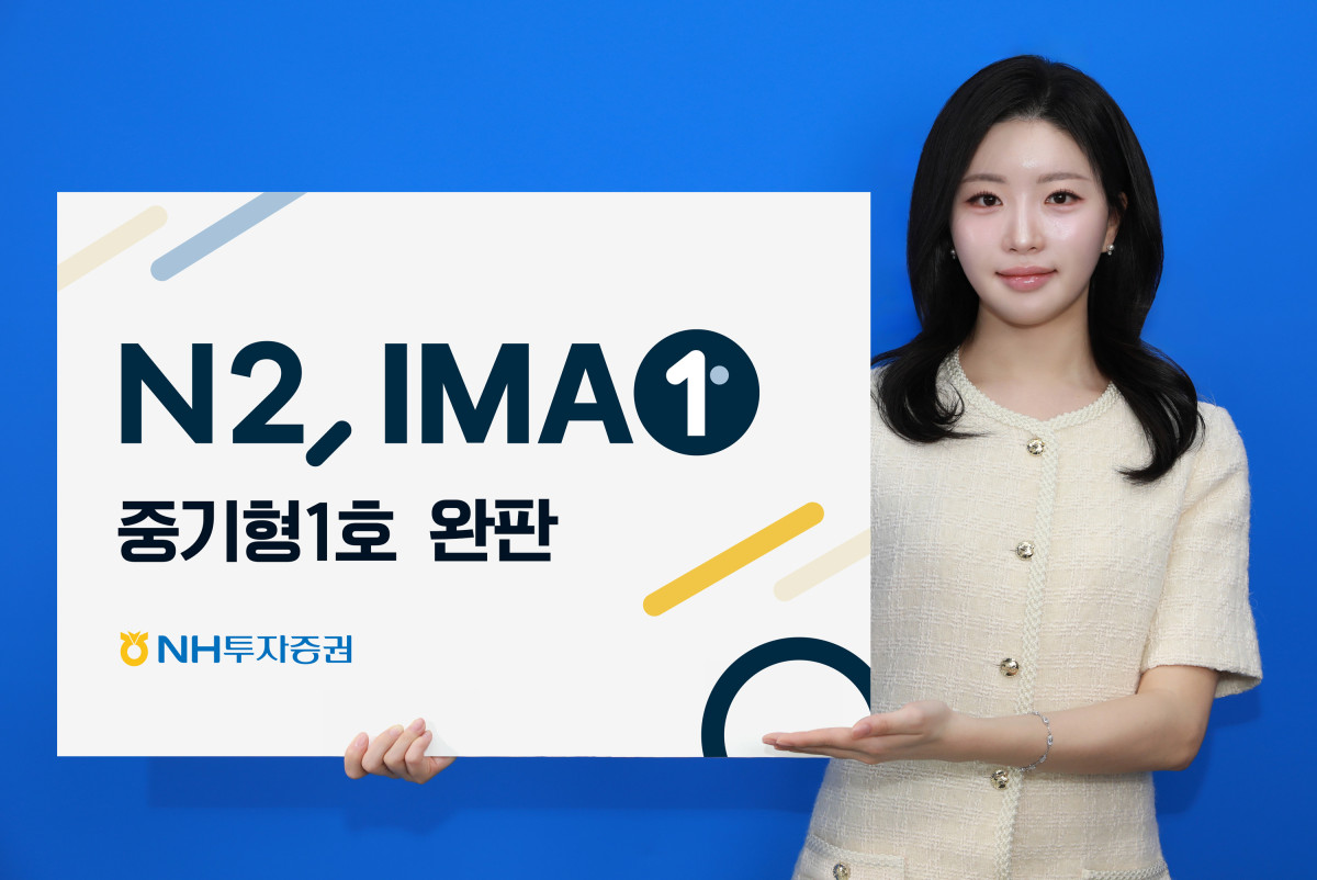 (사진=NH투자증권)