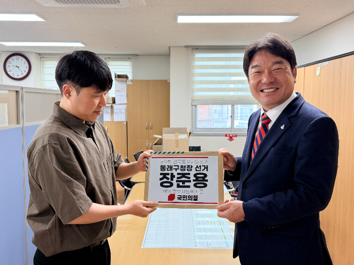 ▲장준용후보가 동래선거위원회에 후보등록을 하고 있다. (사진제공=장준용 후보 캠프)