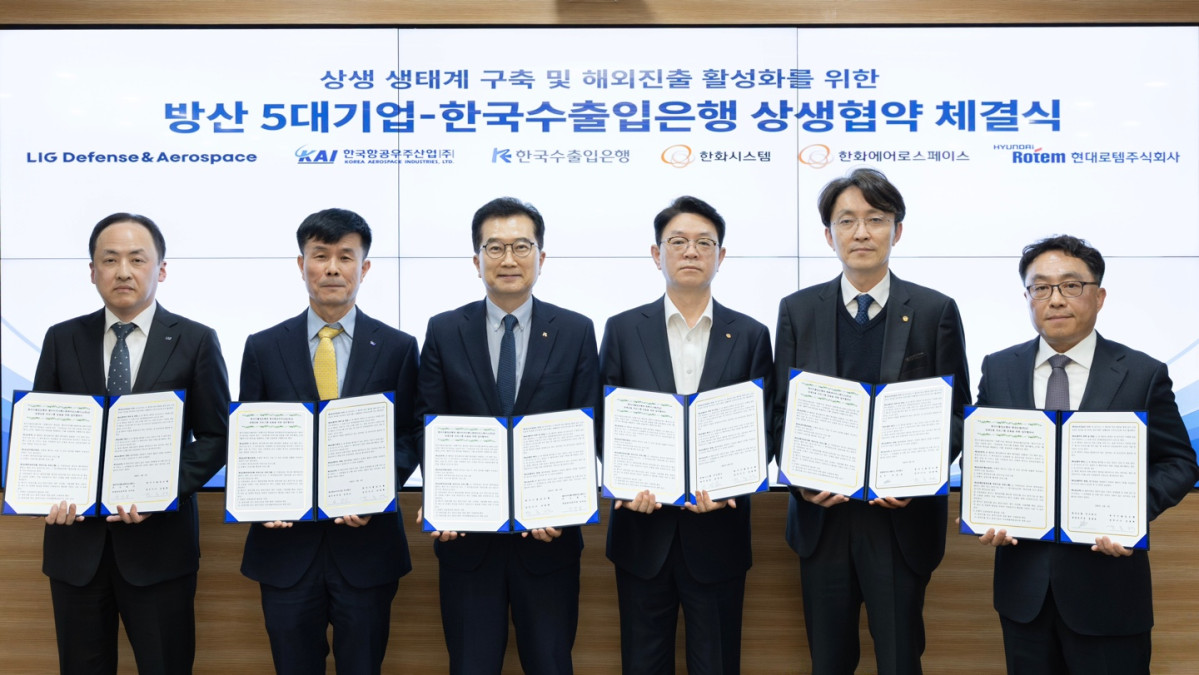 ▲(사진 왼쪽부터) 안익성 LIG D&A 경영관리본부장과 남연식 KAI 재무본부장, 안종혁 수출입은행 전무이사 등 참석자들이 6일 서울 여의도 수은 본점에서 열린 ‘방산 상생 생태계 구축 및 해외진출 활성화를 위한 상생협약' 행사에서 기념 촬영 중이다. (사진제공=수출입은행)