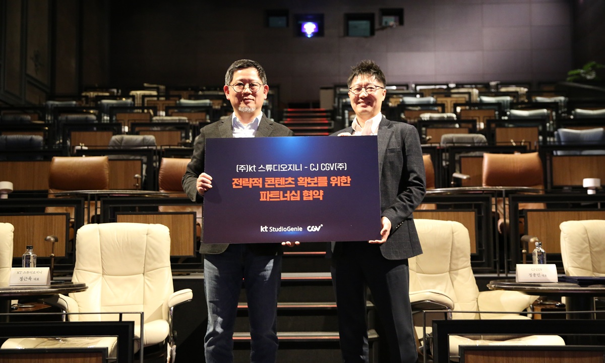 ▲7일 CJ CGV·KT 스튜디오지니가 전략적 콘텐츠 확보를 위한 업무협약을 체결했다. 좌측부터 KT 스튜디오지니 정근욱 대표이사, CJ CGV 정종민 대표이사. (사진제공=CGV)