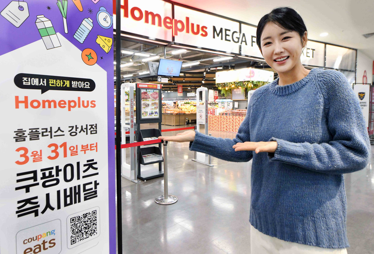 ▲기업회생절차를 밟고 있는 홈플러스는 쿠팡이츠를 통해 대형마트 퀵커머스 서비스 매장을 지속 확대하며 온·오프라인 시너지 강화에 속도를 낸다고 7일 밝혔다. (사진제공=홈플러스)