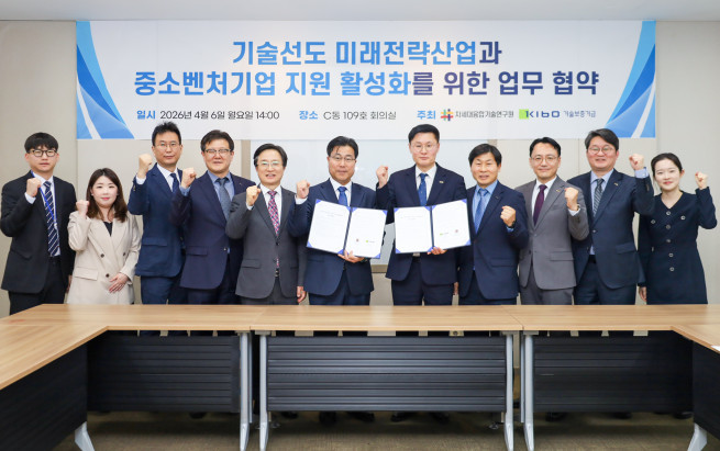 ▲천창호 기보 이사(오른쪽에서 다섯번째)와 김연상 차세대융합기술연구원장(오른쪽에서 여섯번째)을 포함한 협약 참석자들이 6일 진행된 업무협약 후 기념촬영을 하고 있다. (사진제공=기술보증기금)